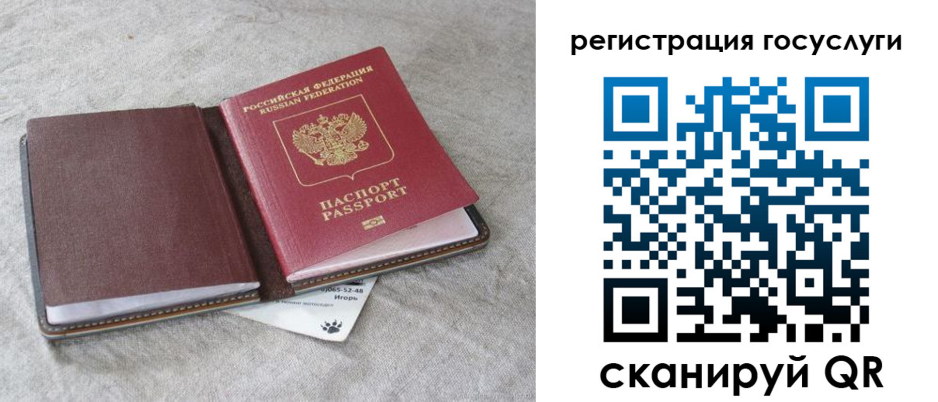 пропишу в квартире в Сердобске